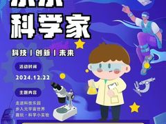 -艺年级儿童语言艺术中心(冉家坝爱融荟城店)