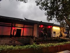 -绍兴鲁迅故里·沈园景区