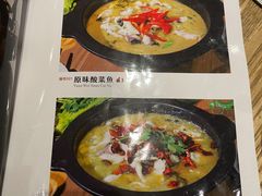 -盛宏鑫·四川鲜鱼馆(一元路店)