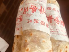 -好吃再来大饼熏肉(胜利北路店)