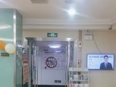 -爱齿尔口腔美学种植中心(永清院)