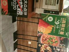 -云海肴·汽锅鸡·云南菜(高德置地店)