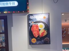 -豪享来(我格广场店)
