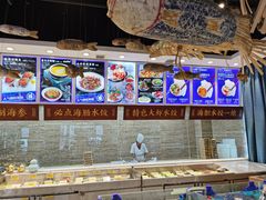 -海铺·渔家虾水饺(皇姑店)