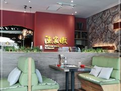 -渔家傲(唐人店)