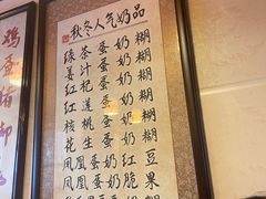 -玫瑰甜品(文明路店)