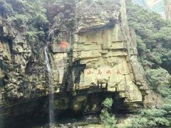-山西通天峡景区