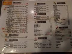 菜单-左舞和风屋便当(金地店)