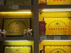 -尚品海鲜肥牛自助火锅(湖明店)