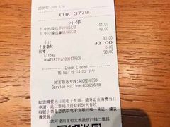 -星巴克(天津大悦城第二店)