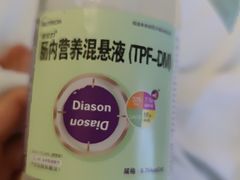 -南京鼓楼医院(鼓楼本部)