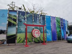-阳澄湖半岛旅游度假区