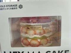 -Dark Horse·黑马蛋糕·低脂·低糖淡奶(金匙望湖大厦店)