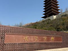 -牛首山文化旅游区