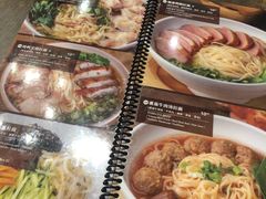 -大槐树兰州拉面