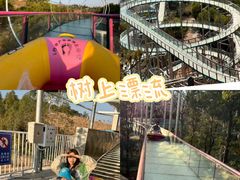 -盈香心动乐园