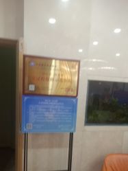 -臻悦医疗美容整形门诊部