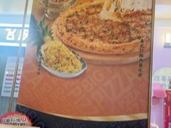 -比格比萨自助(宝山日月光店)