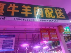 -三旗百汇商品城