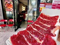 -熊大·鲜烤黄牛肉(五山店)