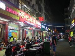 -忆海南海鲜(椰风巷第一市场店)