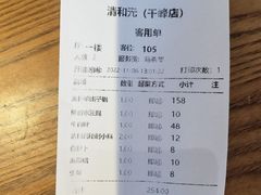 -并州饭店(千峰南路店)
