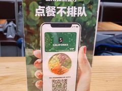 -CALIFORKS加州叉子轻食(朝阳门店)