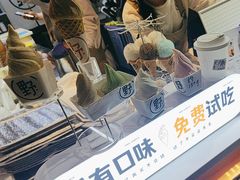 -野人牧坊Gelato(天津南开大悦城店)