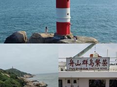 -东极岛景区