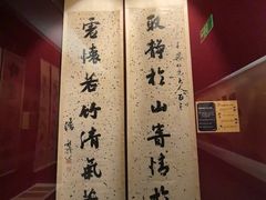-嘉定博物馆