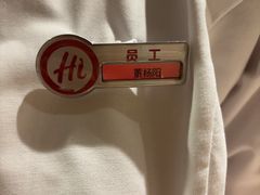 -海底捞火锅(银泰中心店)