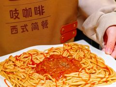 -吱咖啡西式简餐