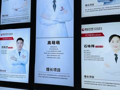 -爱齿尔口腔医院(中南院)