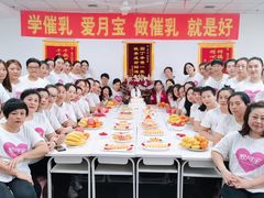 -爱月宝月嫂·育儿嫂(哈尔滨总店)
