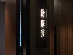 -宝燕壹号景观餐厅(龙盛国际商业广场店)