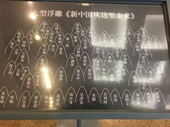 -西柏坡纪念馆