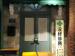 -骑鹅公社(南开大悦城店)