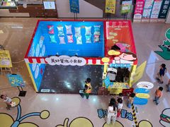 -广州保利时光里(建设大马路店)