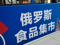 -沈阳百联购物中心(青年大街店)