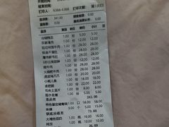 -谭氏兄弟火锅(中和店)