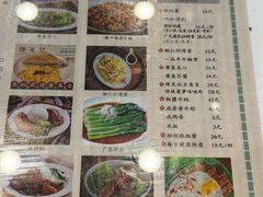 -澳门陈光记烧味饭店(郎家园店)