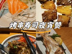 -酒窝夜酌居酒屋(中海水岸馨都店)