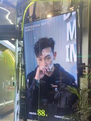 -不迫先生专业男士剪发