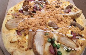 Meat Floss Salted Egg Yolk Bacon Pizza