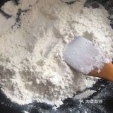 油茶版黑芝麻糊