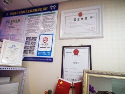 -痘博士北京·全国连锁祛痘机构