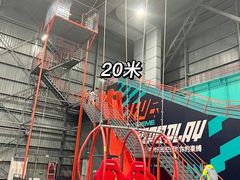 -极限PLAY运动娱乐新世界·团建派对潮玩休闲馆·室内蹦极高空游乐园