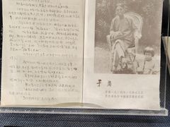 -上海电影博物馆
