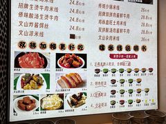 -云尊府云南菜·蒸汽石锅鱼(学清路店)