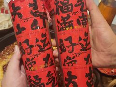 -于屿城重庆火锅(深圳总店)